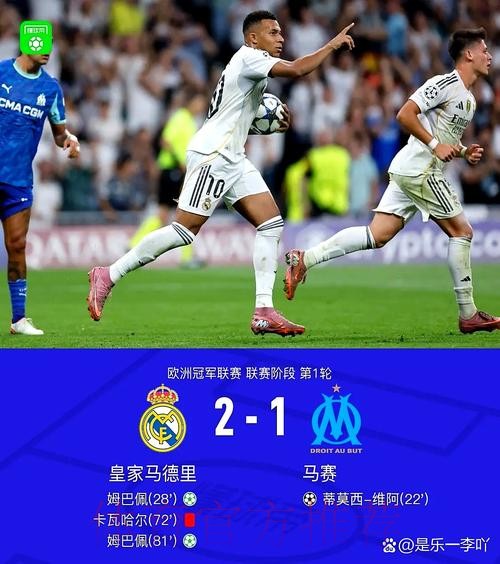 51天后下场比赛 皇马官推致谢球迷：2023年再见