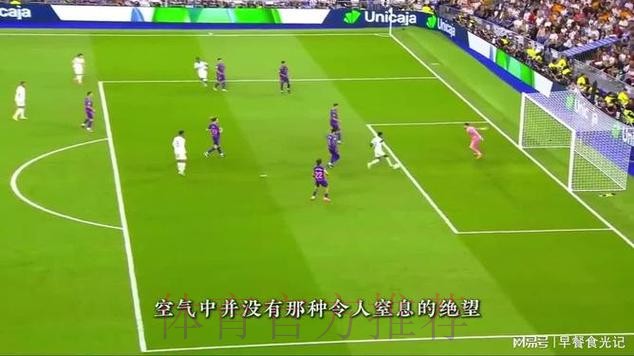 龙赛罗:皇马1月份就想解雇安帅 他会在明夏离开